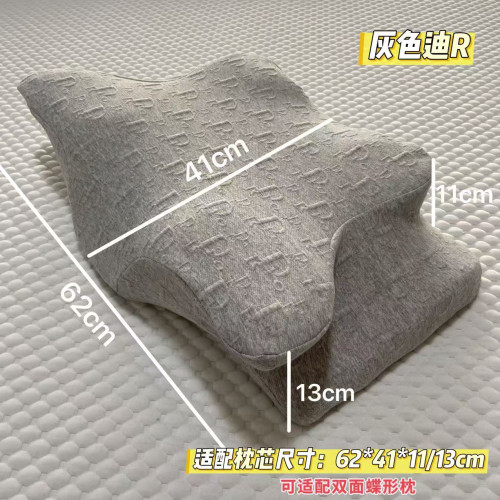 皮皮睏了A類純棉雙面兩用記憶棉蝶形枕套隱形拉鍊針織親膚有彈力