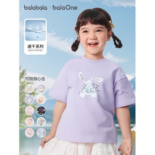 巴拉巴拉balaone女童短袖T恤兒童速乾上衣中大童2025夏裝新款童裝