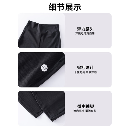 女童喇叭褲兒童夏季薄款速乾瑜伽微喇鯊魚褲子女大童冰絲黑色運動