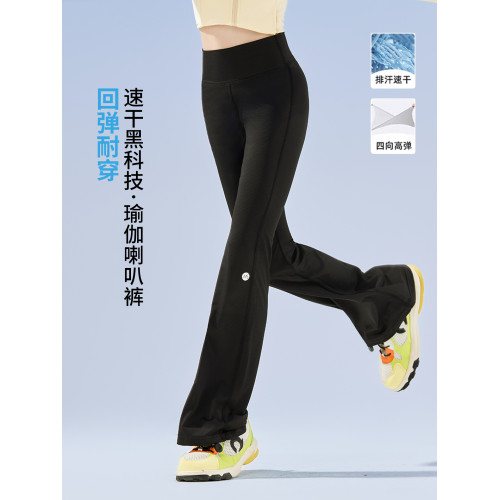 女童喇叭褲兒童夏季薄款速乾瑜伽微喇鯊魚褲子女大童冰絲黑色運動