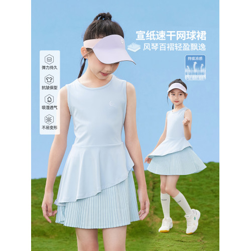 女童連衣裙兒童羽毛球服背心冰絲女大童運動速乾衣裙子網球裙夏季