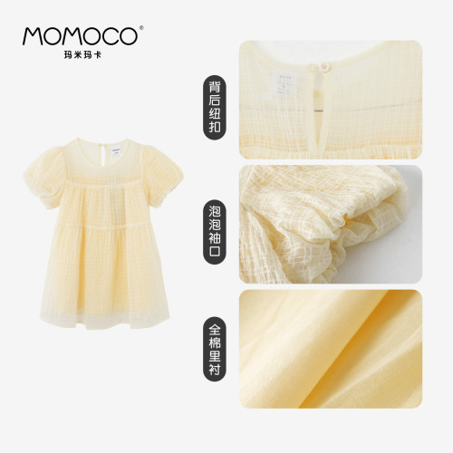 MOMOCO/瑪米瑪卡女童簡約連衣裙2025夏季新款中小童洋氣公主裙甜
