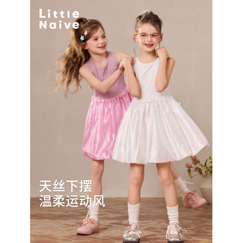 Little Naive女童連衣裙夏季新款光澤花苞裙兒童涼感防曬背心裙