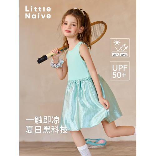 Little Naive女童連衣裙夏季新款光澤花苞裙兒童涼感防曬背心裙