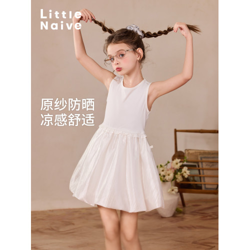 Little Naive女童連衣裙夏季新款光澤花苞裙兒童涼感防曬背心裙