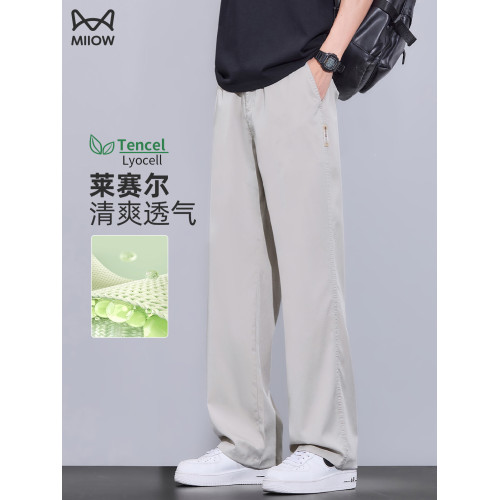 貓人天絲休閒褲男士夏季薄款寬松直筒濶腿褲百搭舒適青少年長褲子