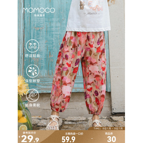 MOMOCO/瑪米瑪卡2025夏季新款女童碎花長褲中大童洋氣薄款防蚊褲