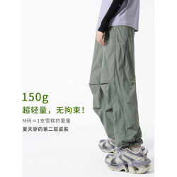 LILMAX輕量冰絲速乾褲男女夏季透氣寬松濶腿褲戶外徒步登山繖兵褲