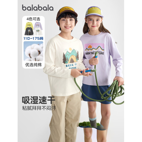 巴拉巴拉兒童長袖T恤女童純棉速乾上衣男童衛衣2025秋季新款童裝5