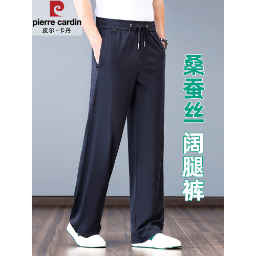 皮爾卡丹桑蠶絲休閒褲夏季薄款男士直筒寬松中年抗皺冰絲濶腿褲子