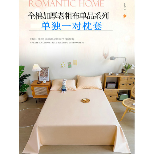 純色單獨枕套一對裝老粗布2025新款純棉單人100全棉枕頭套家用