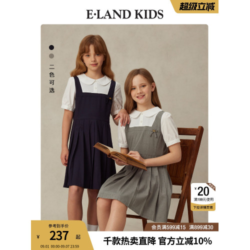 【海鹽少女】eland kids衣戀童裝女童連衣裙25年夏學院畢業演出服