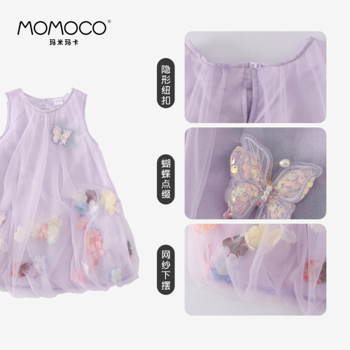 MOMOCO/瑪米瑪卡2025夏季新款女童無袖連衣裙中大童洋氣公主裙子