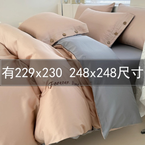 簡約加大全棉被套單件229x230純棉被罩248x248cm單雙人被單三件套