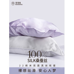 夢灣裡雙面真絲枕套100%桑蠶絲22姆米天然真絲髮圈套裝禮盒枕頭套