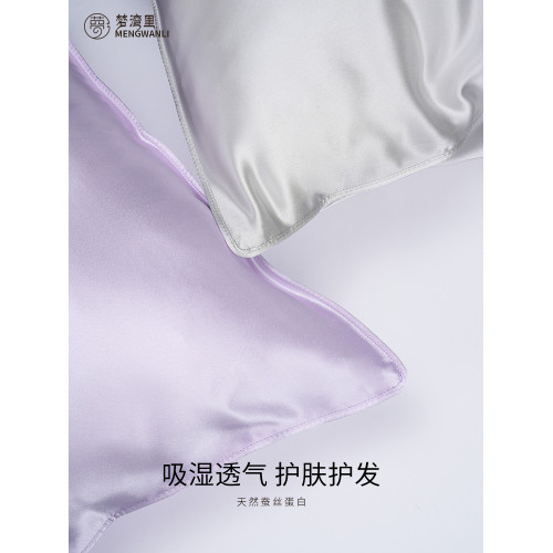 夢灣裡雙面真絲枕套100%桑蠶絲22姆米天然真絲髮圈套裝禮盒枕頭套