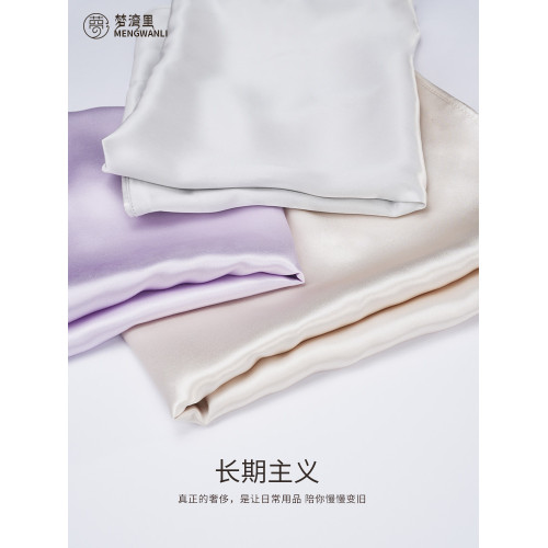 夢灣裡雙面真絲枕套100%桑蠶絲22姆米天然真絲髮圈套裝禮盒枕頭套