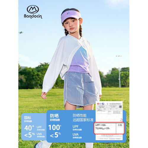 半度閒女童原紗坎肩防曬衣洋氣薄款透氣2025新款兒童防紫外線外套