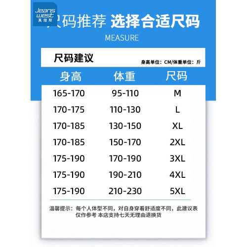 真維斯冰絲肌理感休閒長褲男夏季薄款運動褲寬松垂墜感直筒濶腿褲