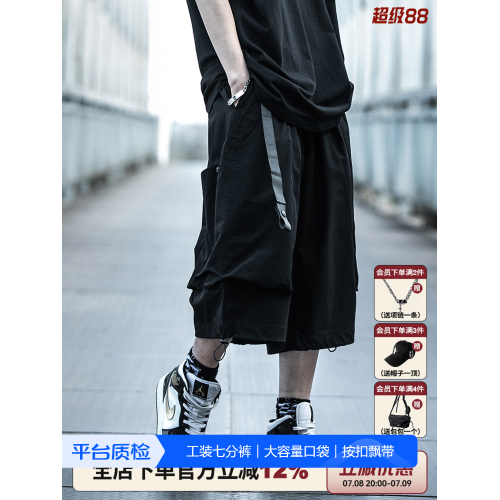 AOGZ夏季七分褲男新款寬鬆濶腿褲國潮牌薄款運動褲子機能工裝短褲