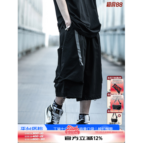 AOGZ夏季七分褲男新款寬鬆濶腿褲國潮牌薄款運動褲子機能工裝短褲