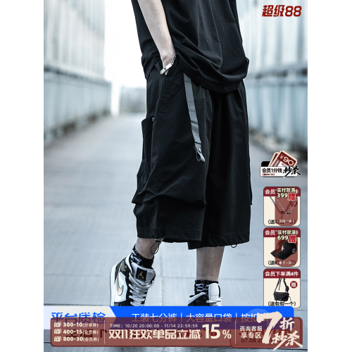 AOGZ夏季七分褲男新款寬松濶腿褲國潮牌薄款運動褲子機能工裝短褲