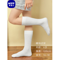 兒童襪子無骨縫合純棉春秋加長堆堆純色秋冬男童女童3-16嵗中筒襪