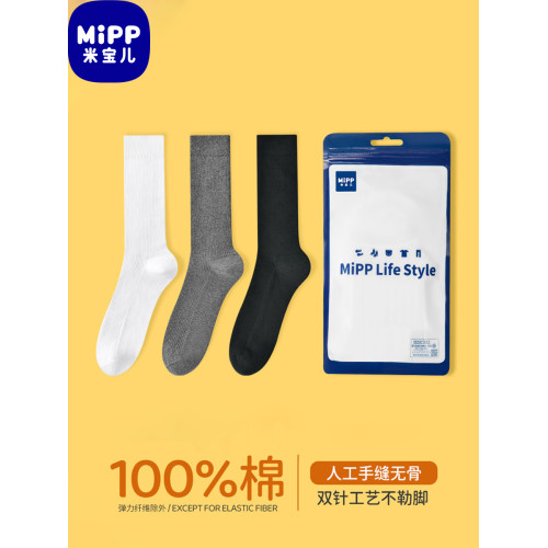 兒童襪子無骨縫合純棉春秋加長堆堆純色秋冬男童女童3-16嵗中筒襪