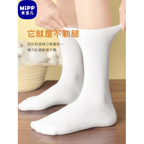 兒童襪子無骨縫合純棉春秋加長堆堆純色秋冬男童女童3-16嵗中筒襪