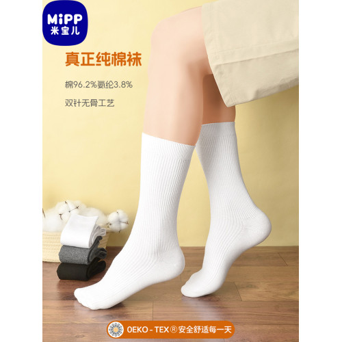 兒童襪子無骨縫合純棉春秋加長堆堆純色秋冬男童女童3-16嵗中筒襪