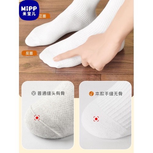 兒童襪子無骨縫合純棉春秋加長堆堆純色秋冬男童女童3-16嵗中筒襪