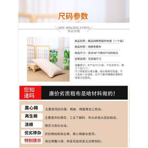 特厚純棉老粗布涼蓆枕套單人枕頭套48x74大中號一對裝全棉40x60