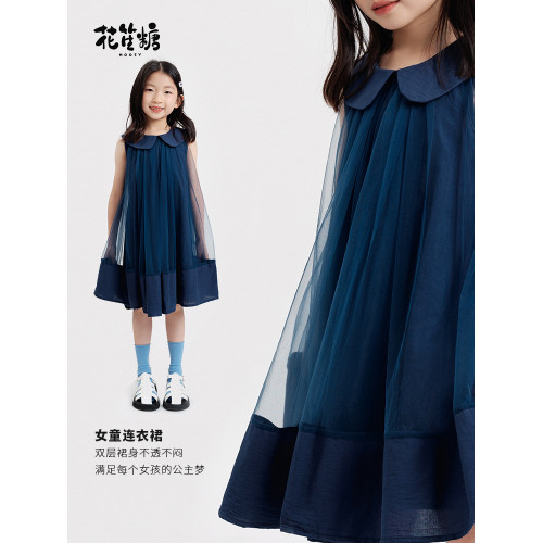花笙糖高級簡約大童女童連衣裙夏裝兒童藍色公主裙小女孩網紗裙子
