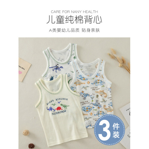 2025新款兒童純棉背心夏季薄款竹節棉男童打底衫寶寶內穿跨欄坎肩