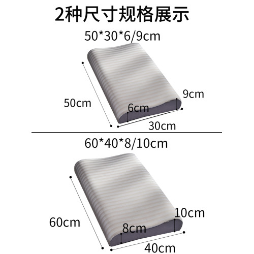 黃古林乳膠枕頭套一對裝拍2可水洗兒童單個夏季涼蓆冰絲枕套50x30