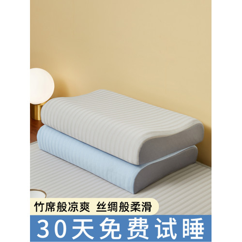 黃古林乳膠枕頭套一對裝拍2可水洗兒童單個夏季涼蓆冰絲枕套50x30