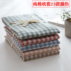 純棉40×60枕頭套25 30兒童35小55枕套70 42 45 65 50x80加大號90