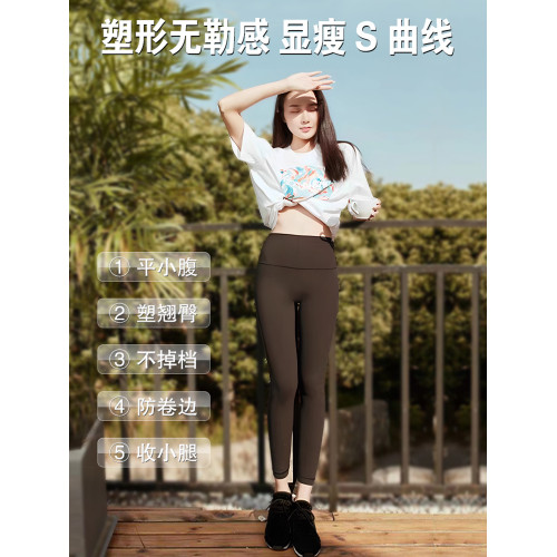 高級瑜伽褲女外穿Align高腰無t線緊身蜜桃臀健身運動褲