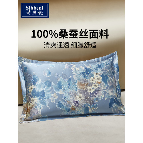 詩貝妮純真絲枕套雙面100%桑蠶絲枕頭套寬邊絲滑單人夏天絲綢床品