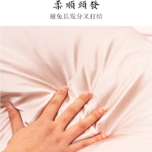夏涼蠶絲枕套真絲枕頭套雙面絲綢鍛桑蠶絲枕芯套美容冰絲枕巾一對