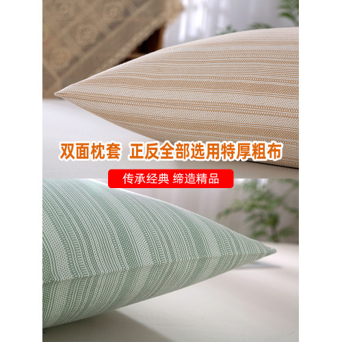 2025新款 高級A類特厚純棉老粗布涼蓆枕套單人枕頭套 一對裝加厚
