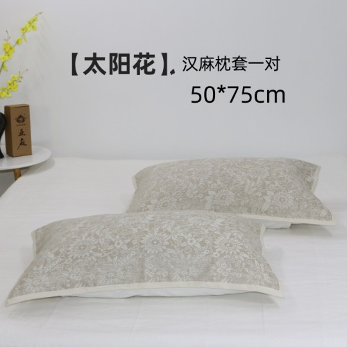 厚枕套 哈麻雙鶴高品質 加厚單人枕頭套 純漢麻成人涼快防塵蟎