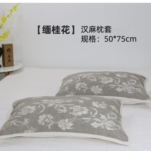 厚枕套 哈麻雙鶴高品質 加厚單人枕頭套 純漢麻成人涼快防塵蟎