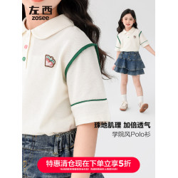 【特惠清倉】左西女童短袖T恤兒童夏季Polo衫女大童繙領上衣純棉
