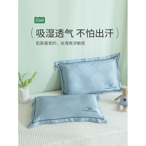 米蘇60s天絲兒童枕頭套刺綉冰絲乳膠枕套40x60學生寶寶30x50單個
