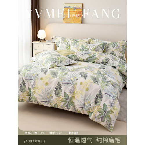 花卉全棉磨毛被套單件單人180x210秋冬加厚純棉被罩230X229被芯套