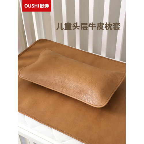 兒童頭層水牛皮枕套清水無塗層真皮加厚嬰兒專用30x50cm夏季枕蓆