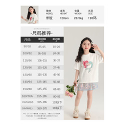 布丁哈魯童裝夏裝女童半身裙2025夏季新款兒童短裙亮片洋氣裙子