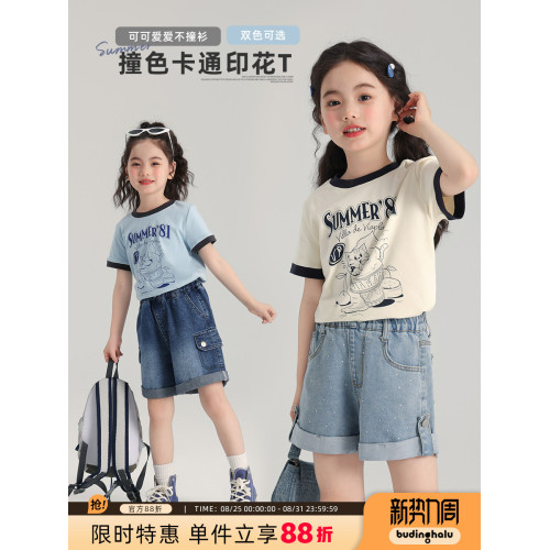 布丁哈魯童裝夏裝女童夏季打底衫2025新款兒童休閒字母短袖T恤