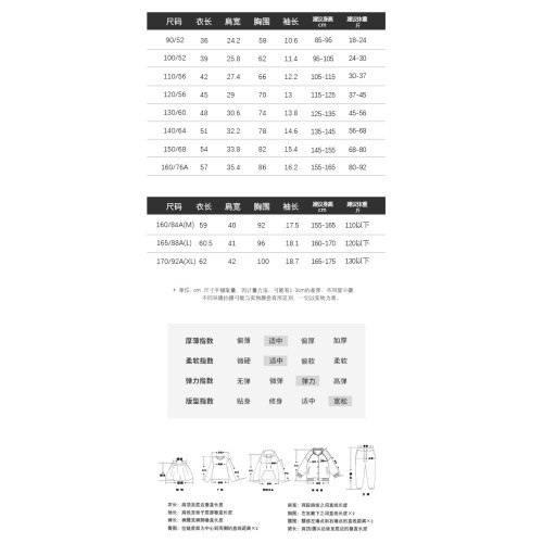 布丁哈魯童裝夏裝女童夏季打底衫2025新款兒童休閒字母短袖T恤